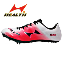 Hayes professional spikes track and field shoes training sports shoes college entrance examination competition spikes special spikes for the exam