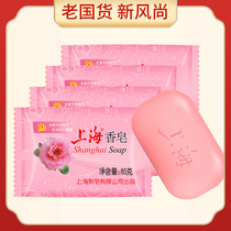 Shanghai pollen emollient beauty soap 85g five pieces Shanghai soap classic skin soap national products