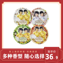 Ancient Indene Old Shanghai Sisters Flower Snow Flower Cream 80 gr Old Card State Tonic Water Moisturizing Nourishing and Remain