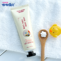 Doodle Baby Baby Vitamin Hand Cream for Infants and Young Children Moisturizing and Rejuvenating Cream for Autumn and Winter Moisturizing and Moisturizing to Prevent Dry Crack