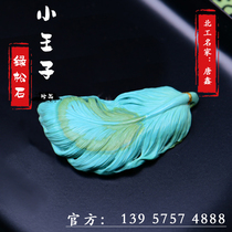 Yungai Temple turquoise feather carvings Tang Xin works play King Kong Star Moon Bodhi Buddha bead pendant