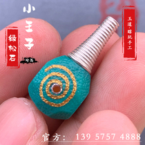 Cloud Cover Temple Green Pine Stone No Phase Tee No-Phase Pearl Jade Road-Blind Play Artisanal Thyme Moon Accessories