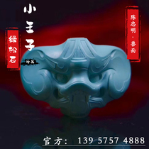 Yungai Temple turquoise jade animal face Su Gong famous: Chen Zhongming works turquoise hand pendant