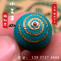 Girl Corner Green Pine Stone Wheel Back Pearl Studded Gold Wheel Return Round Pearl Loose Bead Blind Play Handcrafted Essay Play Sepal Beads Accessories