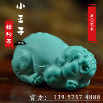 Girl Hills Green Pine Stone Suwork Boutique Leopard Leopard (Shiji Art) Works Wen Hang Pendant Pendant