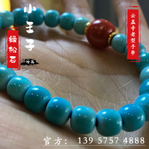 Cloud Cover Temple Green Pine Stone Bracelet High Porcelain Blue Porcelain Glazed Old Type Pearl Bracelet Wengameplay South Red Accessories Accessories