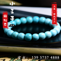 Yungai Temple Turquoise high porcelain blue old beads Hand string text play Star Moon Bodhi diamond Buddha beads accessories