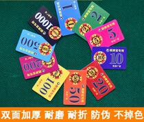 Chip money used for playing mahjong House Playing Casino Playing Chess Room Card Board Special Machine Coin