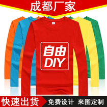 Chengdu DIY made company round neck T-shirt long sleeve advertising cultural shirt class clothes overalls printing logo