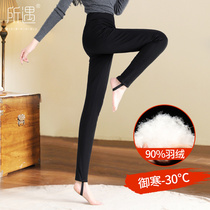 Winter plus velvet extended down cotton pants women thick bottoming outside wear tall super long Northeast winter fashion Foot Foot