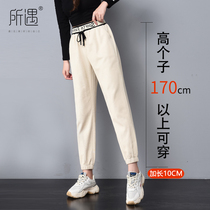 Apricot-colored bunch feet extended sweatpants womens tall 2021 new spring and autumn large size slim beige pants super long version