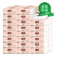 Bulk bag 30 suitable for pumping virgin pulp paper maternal skin-friendly household facial tissue toilet paper napkins pumping Bulk bag 30 suitable for pumping virgin pulp paper maternal skin-friendly household facial tissue toilet paper napkins pumping