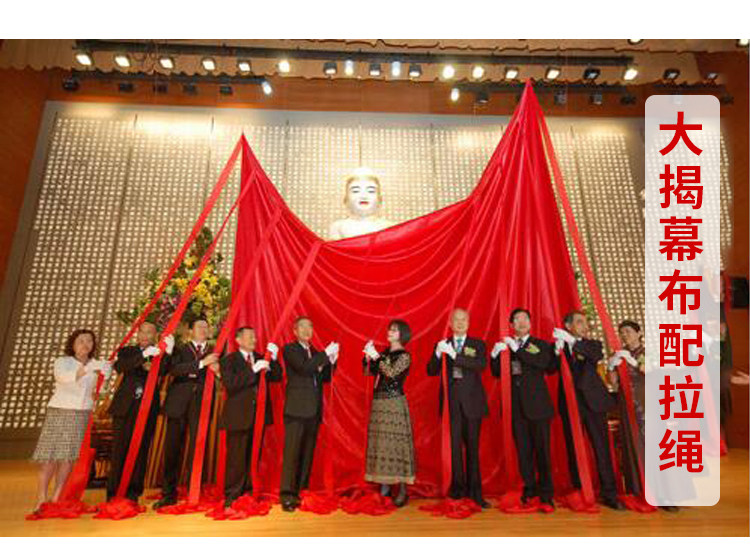 深圳揭幕大红花球揭幕红布揭牌仪式开业揭牌花球牌匾开业揭幕红布