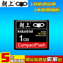 Machine tool cf card 1g industrial CF memory card CF card 1G FANUC system CNC industrial control CNC memory card