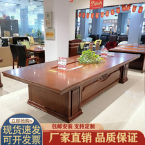 Environmental protection paint Long Bar conference table government business procurement high-grade solid wood veneer conference room meeting table and chair combination