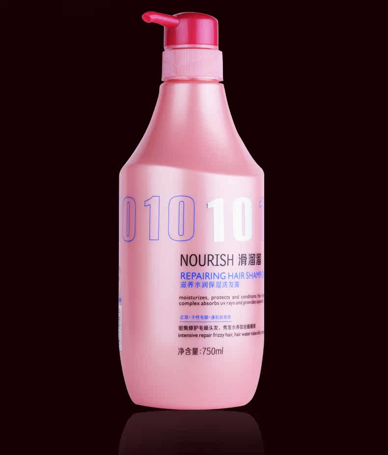 正品滑溜溜滋养水润保湿洗发水干枯毛躁男女补水持久柔顺洗发露
