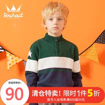 Water boy contrast color sweater autumn and winter new large childrens line striped sweater male Korean version of the tide