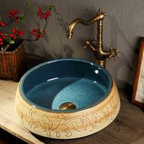 Jingdezhen Ceramic Terrace Basin Washbasin Art Basin Round Antique Washbasin Terrace Basin Washbasin Wash Basin Wash Basin