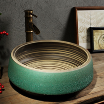 Nordic American Art Terrace Basin Washbasin Ceramic Toilet Washbasin Round Home Wash Table Basin Single