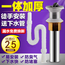 Wash Basin Sewer water sink basin wash basin flap flap bounce anti-odor Drain Drain