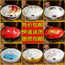 Taiwan basin wash basin household balcony round face wash basin ceramic toilet Nordic art single basin wash plate