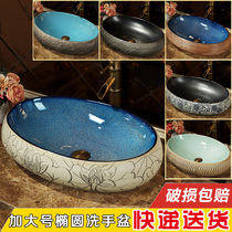 Taiwan basin wash basin home balcony small size retro face wash basin ceramic toilet Nordic art single Basin
