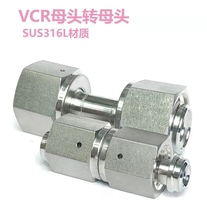1 4 1 2 3 8VCRin mother head turning VCR mother head internal and external thread valve adapter stainless steel 316L