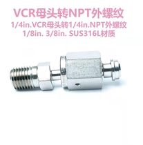 1 4 1 2 VCR mother head turning NPT male head internal and external thread 1 8 1 4 1 2 3 8 stainless steel 316L