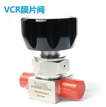 1 4 Tair high pure gas vacuum with diaphragm valve diaphragm Valve VCR Interface SUS316L material EP level