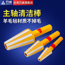 Spindle cleaning rod BT30 BT40 BT50 CNC machining center spindle cleaning and maintenance use
