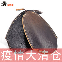 Small Round Elephant Cow Leather Key Bag Hanging Rope Key Button Car Lock Spoon Button DIY Key Bag Electric Car Key Bag