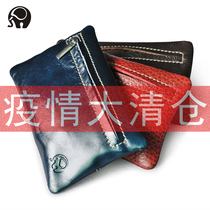 Small Round Elephant Versatile Zero Wallet Ladies Short Wallet Head Layer Cow Leather Key Bag Coin Bag Punch Sentiment