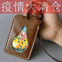 Small Round Elephant Head Layer Cow Leather Bus Cutting Sleeve Door Forbidden Card Bag Students Borrowed Book Card Bus Card Single Blocking Bull Leather Card Bag