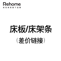 Bed board bed frame (differential link)