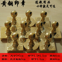 Taoist Buddhist Monks Home Supplies Daoist Seal of the Bronze Print of the Bronze Print of the Bronze Print of the Old Juno Buddhist monk Baocopper India