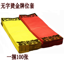 Buddhist supplies 36*12 5 double-layer envelope tablet paper red blessing yellow over-bronzing lotus seat card seat