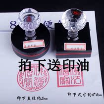 Hot-selling electronic seal Buddhist supplies Dharma monk treasure Sambo seal Atomic photosensitive seal Send printing oil