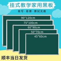 Blackboard for supplementary classes home childrens magnetic office teaching training bracket hanging commercial training meeting notes