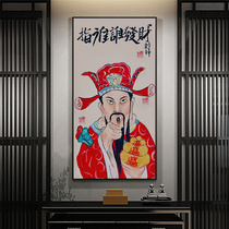 Refers to who wealth of the gods decorated painting library murals to funny Guofeng auspicious festive masculine hanging painting