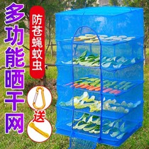 In the air the vegetable drying tool is folded and the dried fish dried the dried fish is dried.