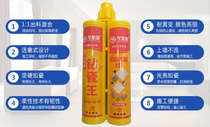 Huacai Road beauty sewing agent ceramic tile floor tile epoxy caulking agent household protective ceramic mud Masek caulk joint sewing agent