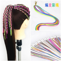 Chameleon Hair Rope Gradient Color Yarn Ribbon Flat Rope Multi-color Options