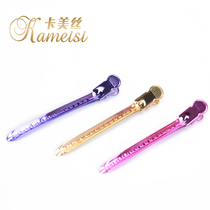 Kameisi stainless steel hair duckbill clip Studio butterfly hand push corrugated clip Dyeing and ironing positioning clip Partition clip