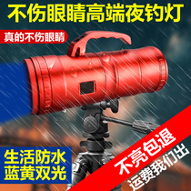 Night fishing light laser cannon fishing light super bright high-power xenon light strong light zoom wild fishing black pit Taiwan fishing blue light