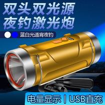 Fishing light super bright night fishing light blue and white light high-power xenon light strong light wild Taiwan fishing equipment erbium light waterproof