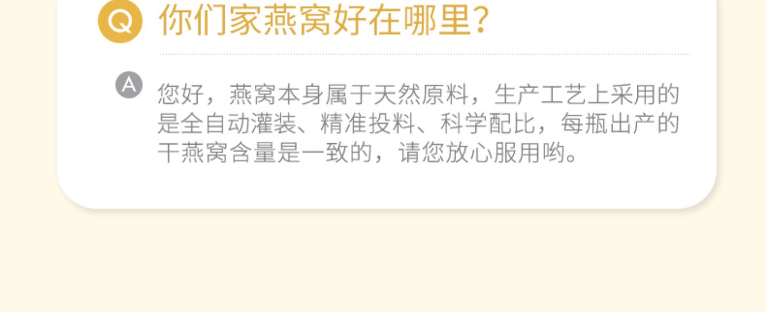 【拍2件】泰国双莲即食燕窝共12瓶