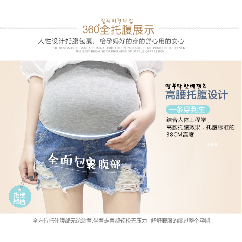 孕妇短裤夏季薄款托腹裤夏装外穿宽松大码牛仔短裤春秋孕妇裤子