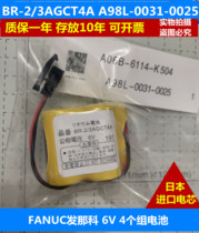 Original Fanuc BR-2 3AGCT4A 6V Machining Center Machine Tool PLC Lithium Battery A98L-0031-0025
