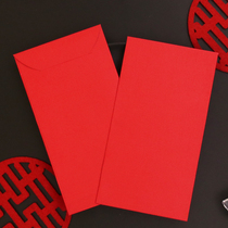 Pure Color Blank Red Envelopes thousands of Yuan Mini No Words The Wordless Red bag Lally is a seal support for custom company advertising logo