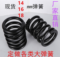 14mm16mm18mm20mm22mm compression spring vibrating screen crusher washing machine shock absorbing bullet